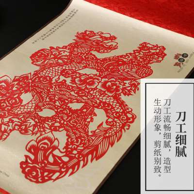 剪纸手工画中国风特色礼品送老外装饰画丝绸画轴出国民间工艺礼品