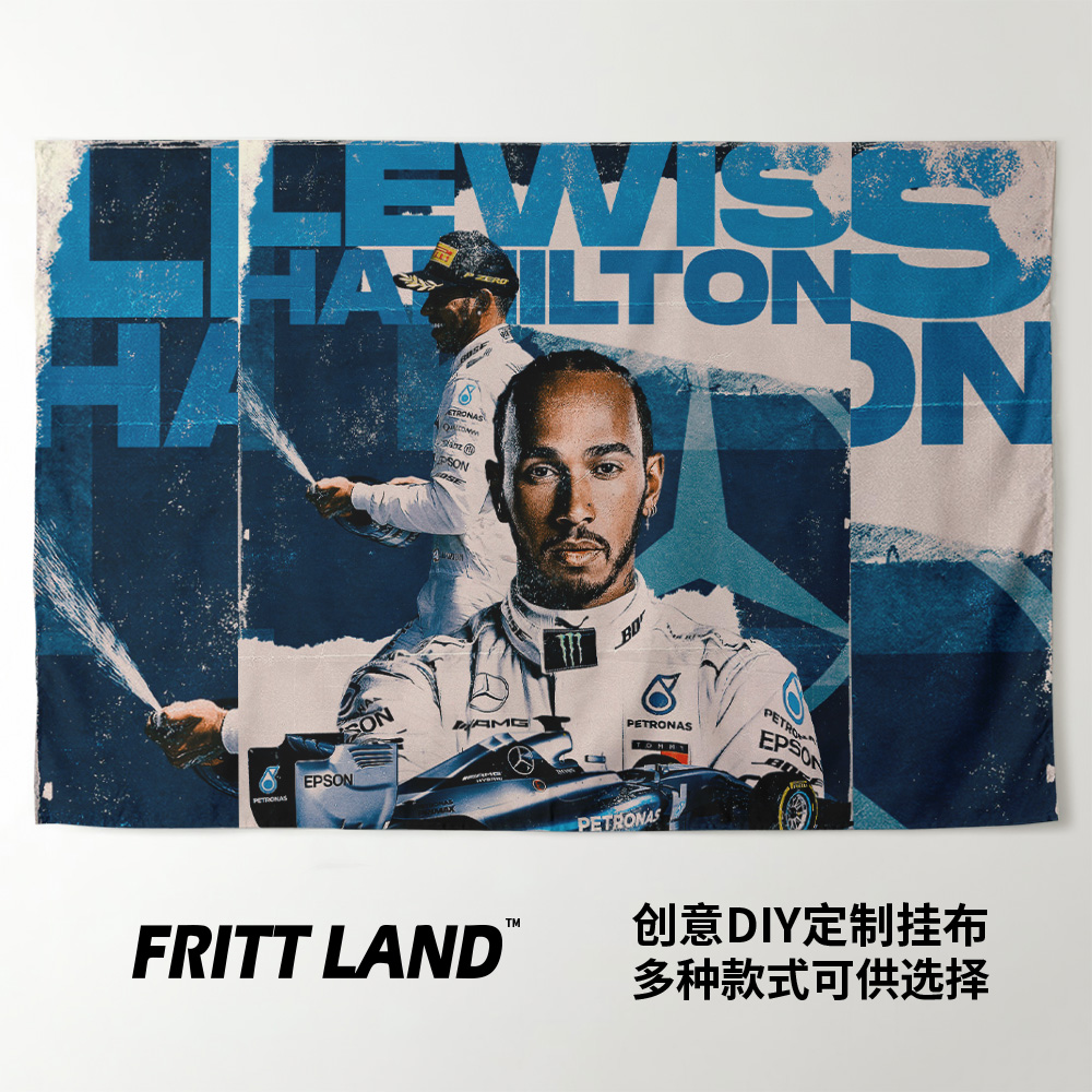 Lewis Hamilton汉密尔顿F1赛车写真周边车迷装饰背景墙布挂布挂毯