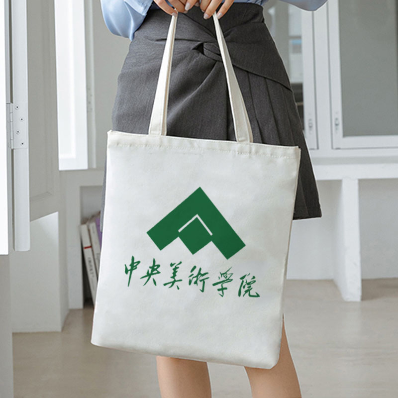 985北京大学清华复旦高等院校定制留念奖励环保袋211纪念品帆布包