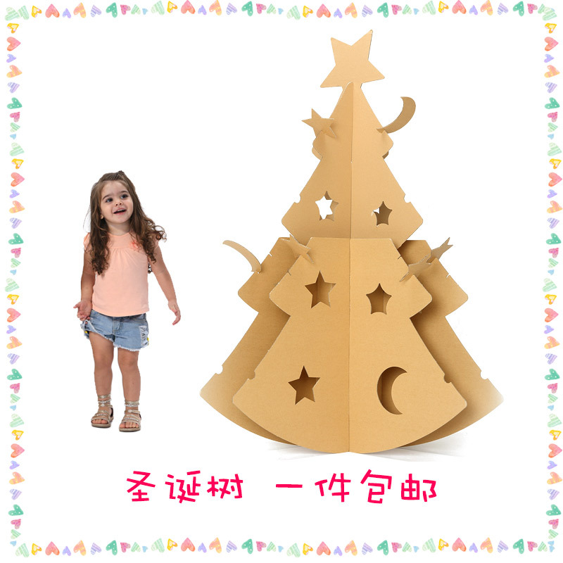 儿童纸箱玩具涂色立体拼装模型 手工diy纸板圣诞树纸壳椰子树雪人