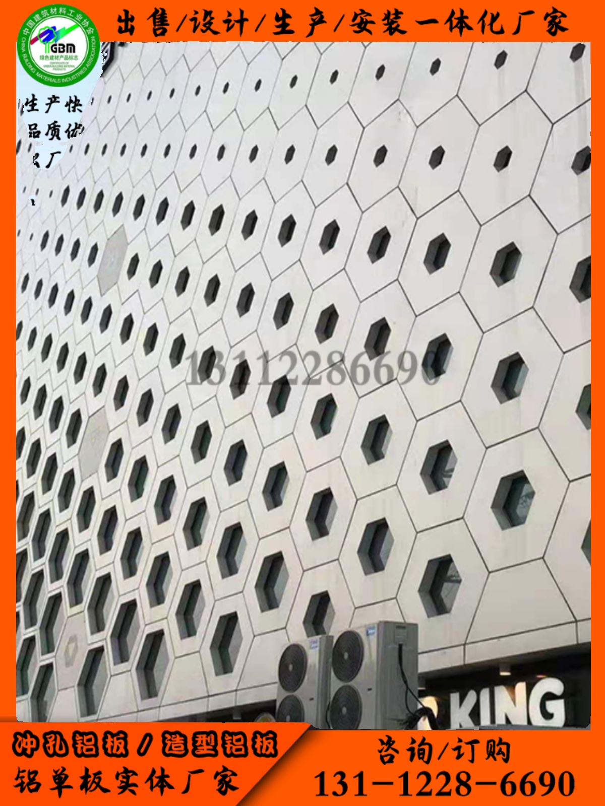 图书馆外墙造型冲孔铝单板大小圆孔艺术幕墙白色氟碳漆带孔铝板