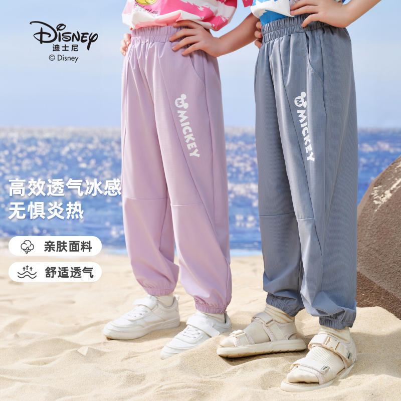 迪士尼儿童冰丝裤夏季宝宝空调裤休闲长裤YYT24L023