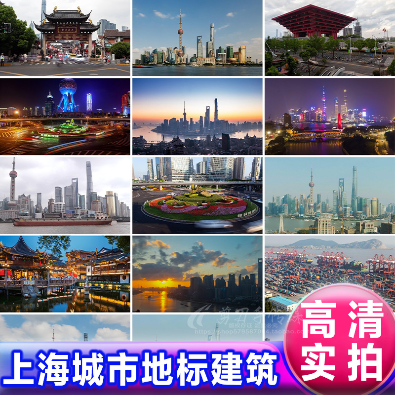 上海城市地标性建筑夜景航拍陆家嘴外滩黄埔交通码头实拍视频素材