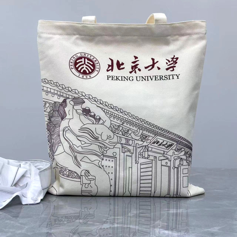 北京大学清华diy绘画布包袋子arket三年二班学生帆布包帆布袋定制