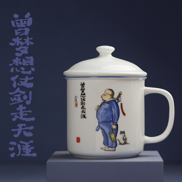 姑苏阿焦怀旧仿搪瓷骨瓷马克杯带盖办公室茶水分离陶瓷杯男生茶缸