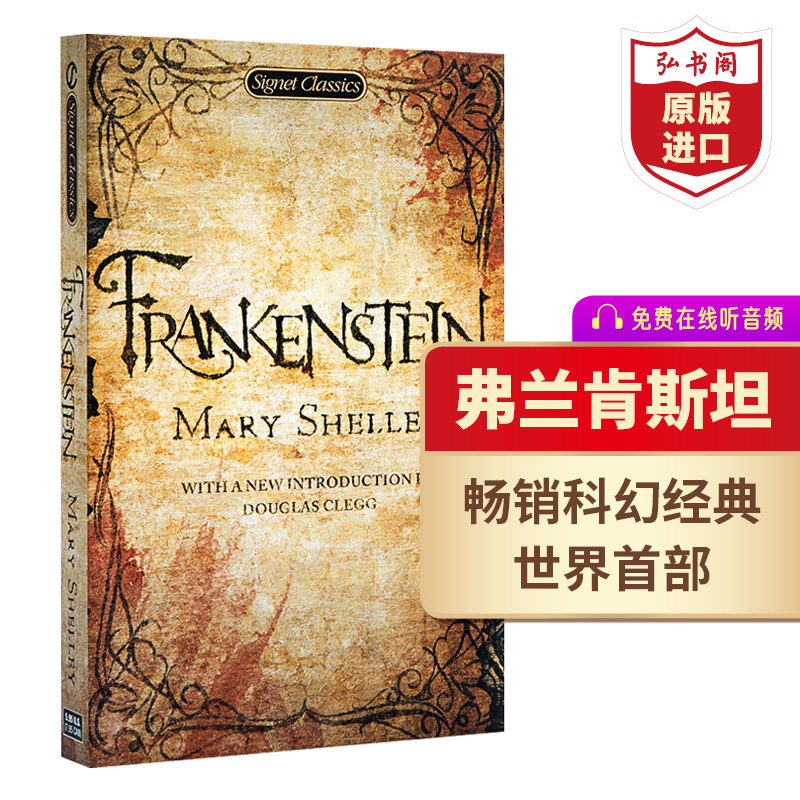 弗兰肯斯坦 科学怪人 英文原版 Frankenstein 玛丽雪莱 MaryShelley 首部科幻小说 课外阅读 搭黑暗物质 时间机器 隐身人 沙丘Dune