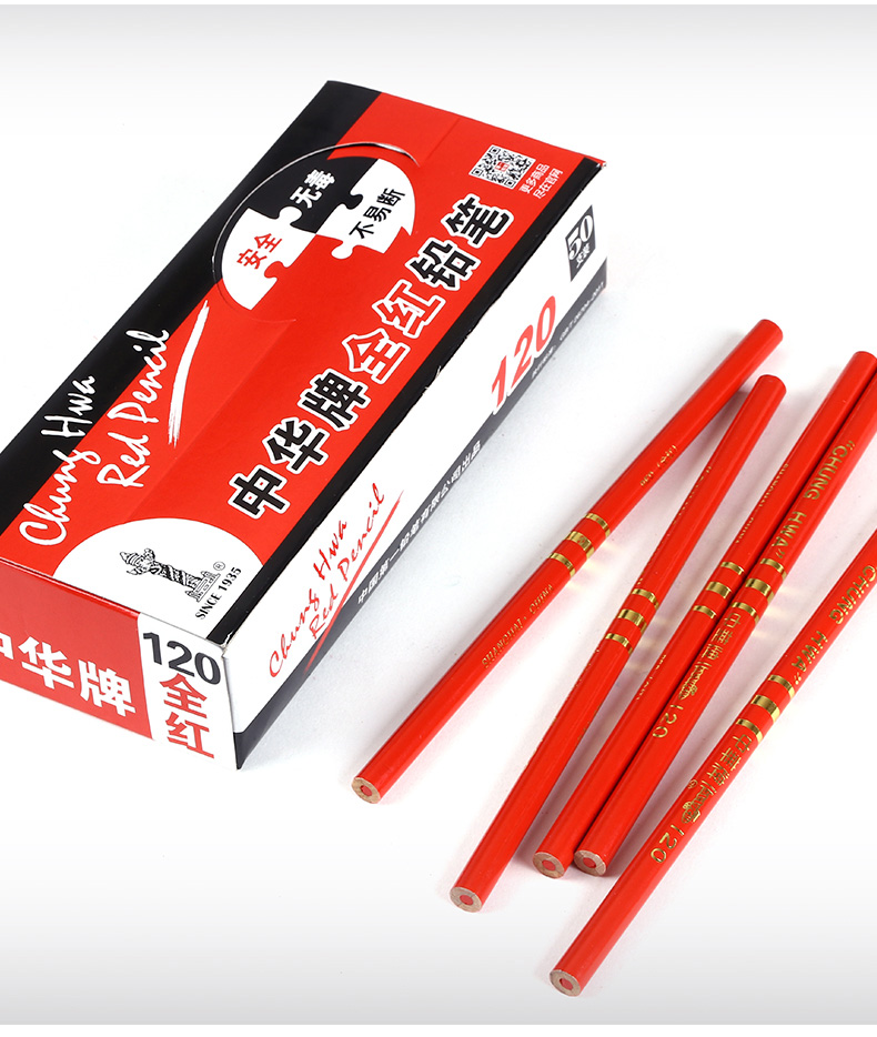 改错笔 全红铅笔中华120红蓝特种放线笔50支制图木工绘图工地