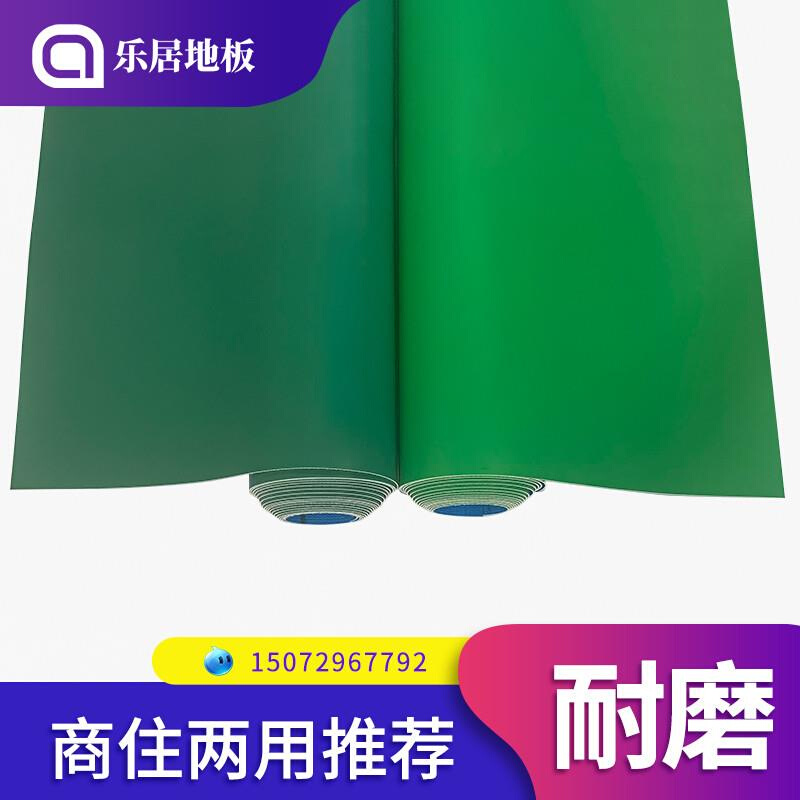 绿色pvc塑胶地板革加厚耐磨防水环保地胶工程革厂房车间仓库商用