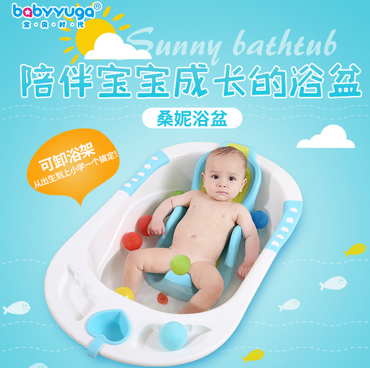 宝贝时代二合一婴儿洗澡盆宝宝浴盆加厚新生儿沐浴盆+TPE软胶浴架