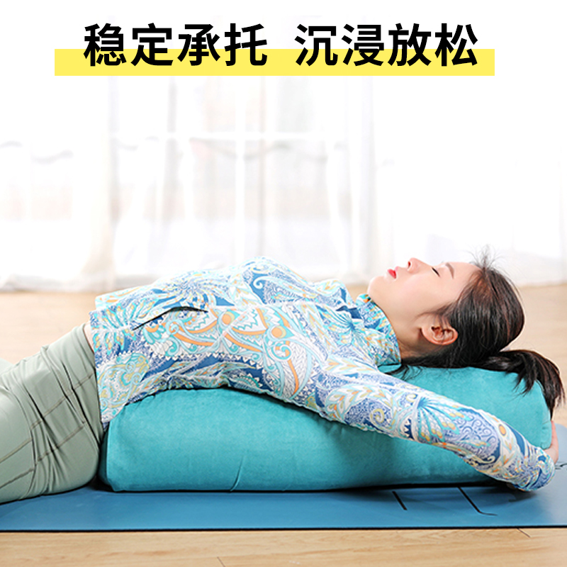 艾米优伽艾扬格瑜伽抱枕阴瑜伽辅助健身器材高弹力支撑枕头腰枕