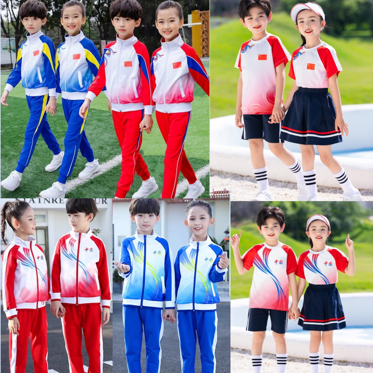 小学生校服套装中学生春夏中国风男童幼儿园六一儿童演出服毕业照