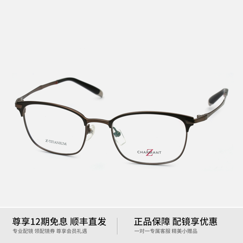 日本夏蒙眼镜架Z钛超轻商务全框纯钛大脸眼镜框男款近视可配19841