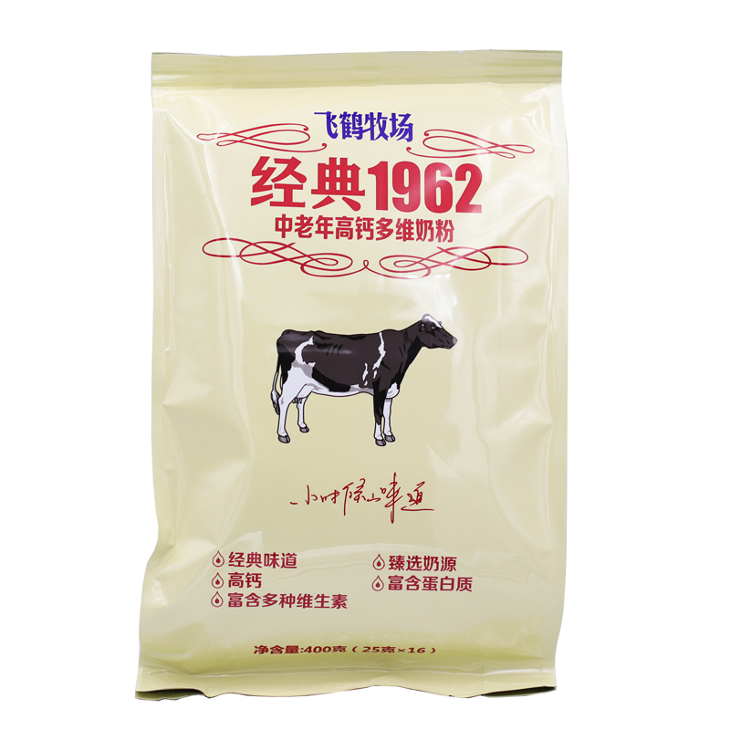 袋装 400g 飞鹤牧场经典1962袋装中老年高钙多维营养牛奶粉