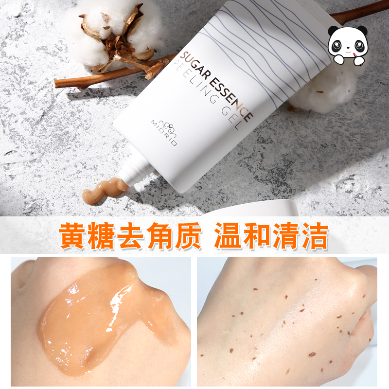 韩国MIORIO米澳拉黄糖去角质凝胶啫喱温和清洁毛孔去死皮全身可用