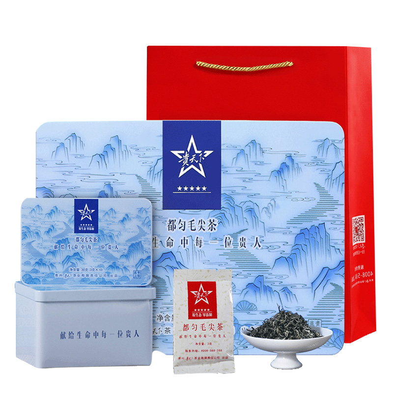 贵天下2024新茶春茶都匀毛尖特级贵州绿茶礼盒装