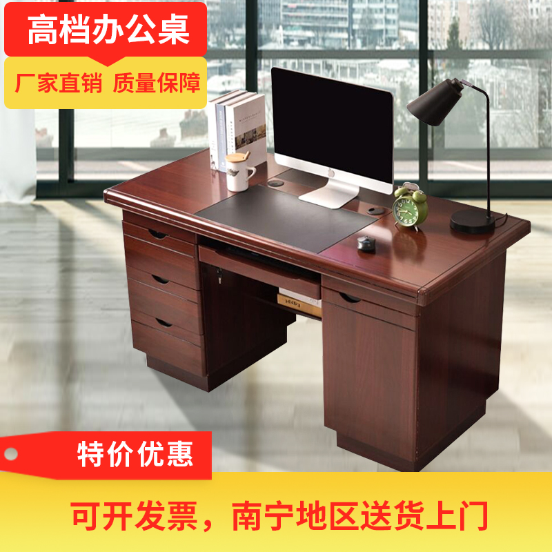 推荐广西南宁油漆职员桌纸皮办公桌1.2米1.4米办公台电脑桌写字台