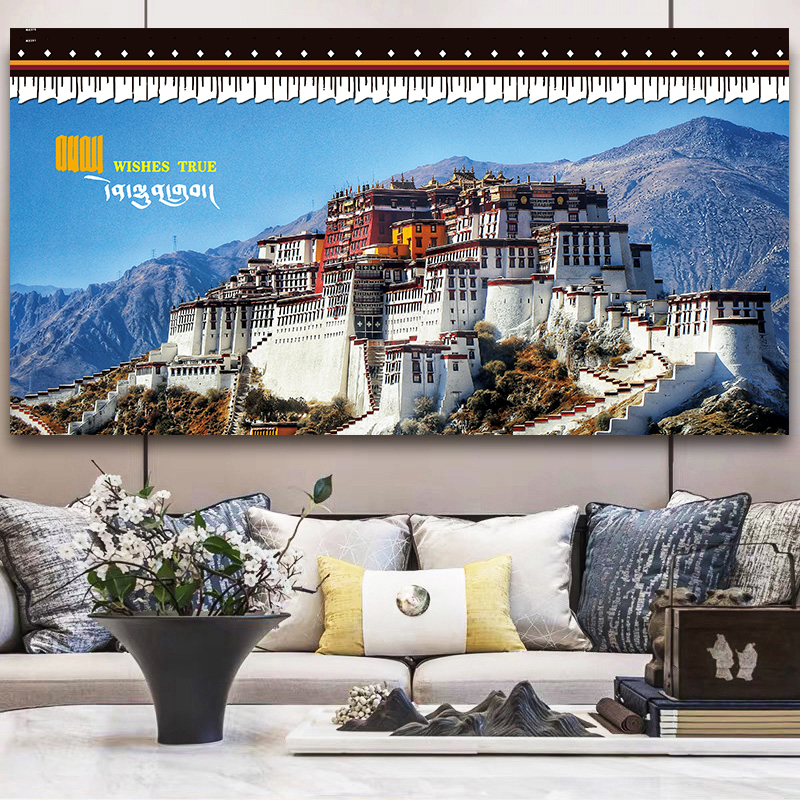 西藏布达拉宫民族风挂毯挂布房间装饰藏族主图酒店餐厅挂画背景布