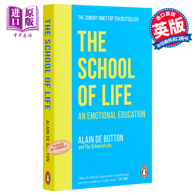 现货 The School of Life:An Emotional Education 英文原版 学校生活 情感教育 Alain de Botton 阿兰德波顿 【中商原版】