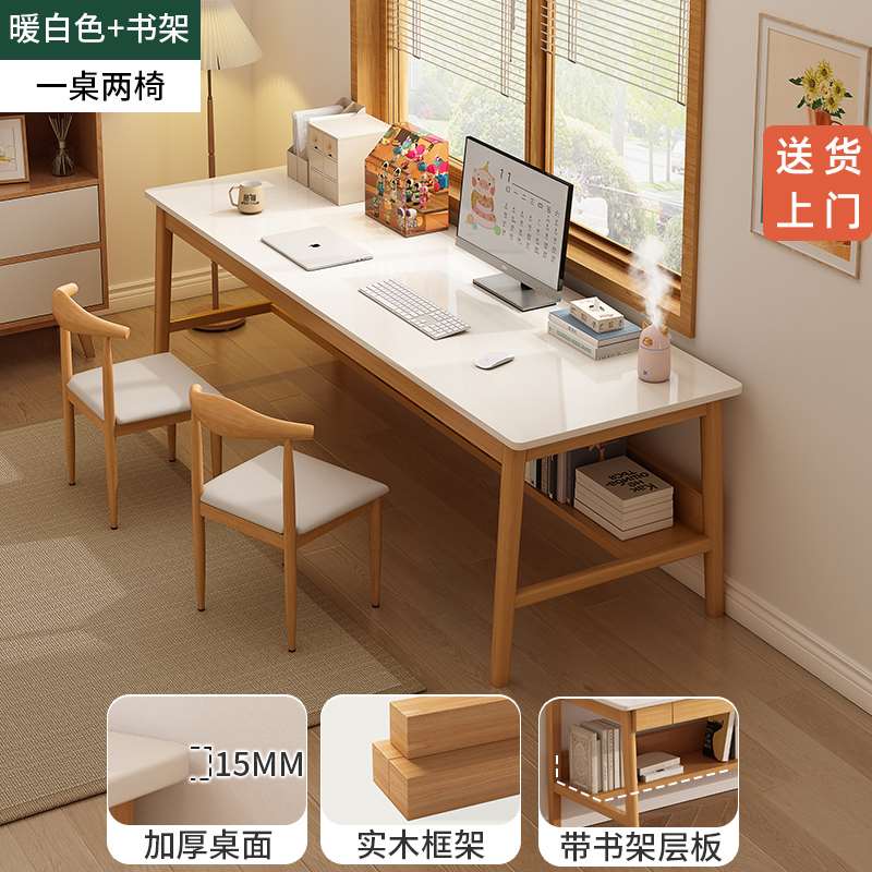 高档双人书桌带抽屉长条桌家用实木靠墙电脑桌办公学习写字桌子工