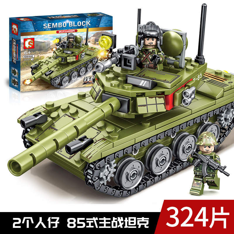 中国积木男孩益智力拼装坦克汽车模型儿童军事小学生玩具