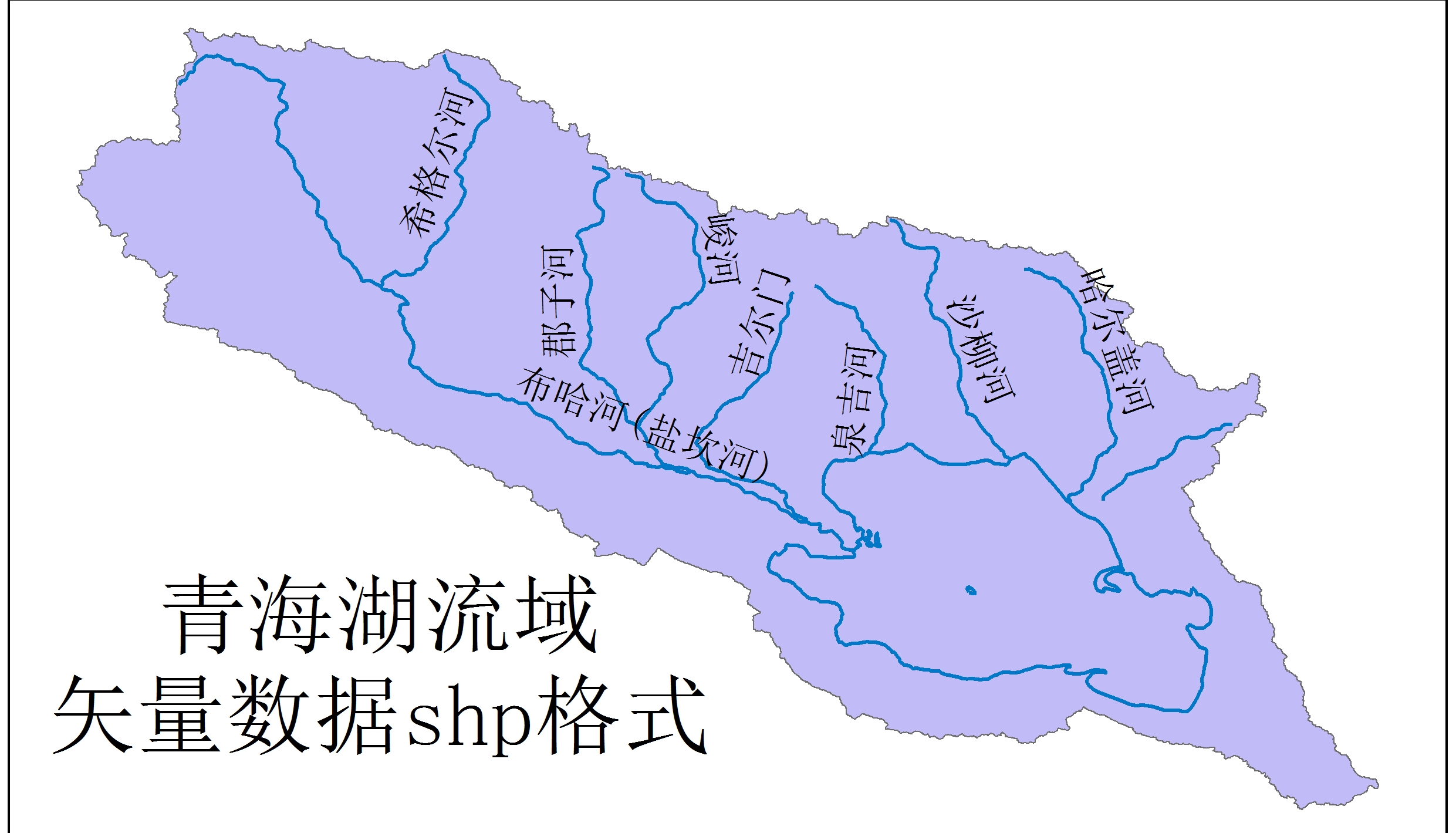 青海湖流域矢量边界shp素材青海湖水系地图