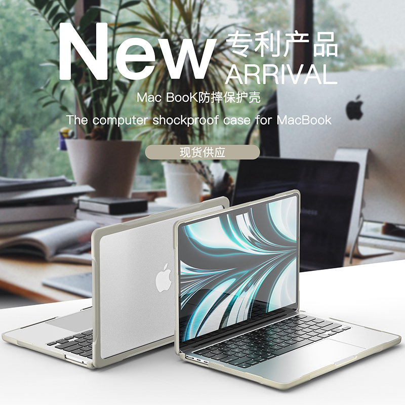 适用苹果macbookair保护壳mac笔记本M2电脑pro套M1配件防摔TPU软边框14寸13.6透明m3磨砂2023款15英寸透气