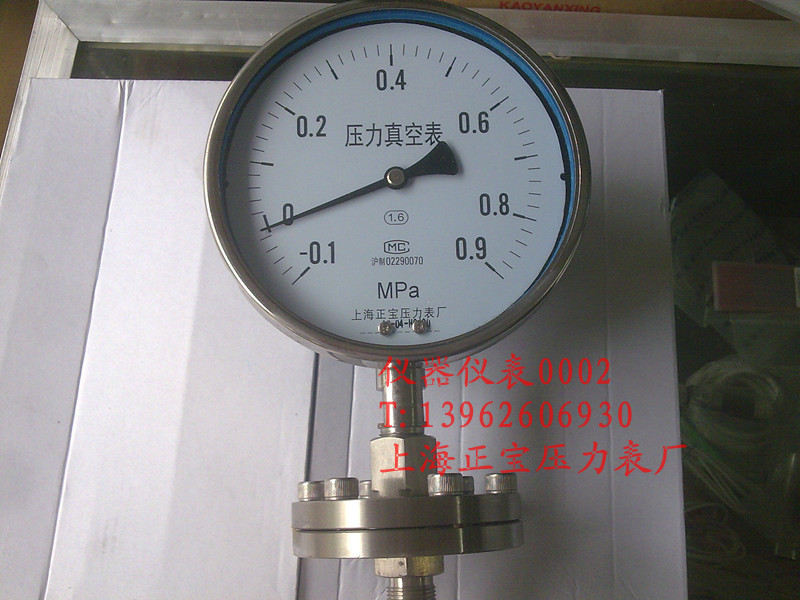 YTP-150BF -0.1-0.9 全不锈钢压力真空隔膜表 上海正宝