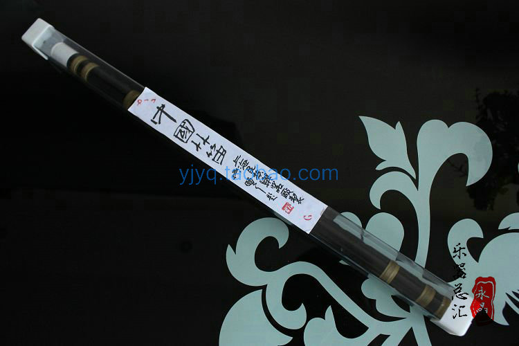上海民族乐器一厂 877笛子 戏曲笛 道士笛子 黑色竹笛平均孔 特价