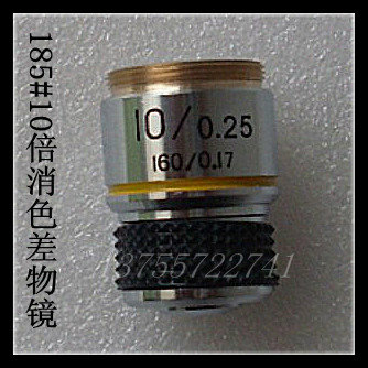 显微镜185型10倍消色差物镜中小学生光学生物电子显微镜XSP-00