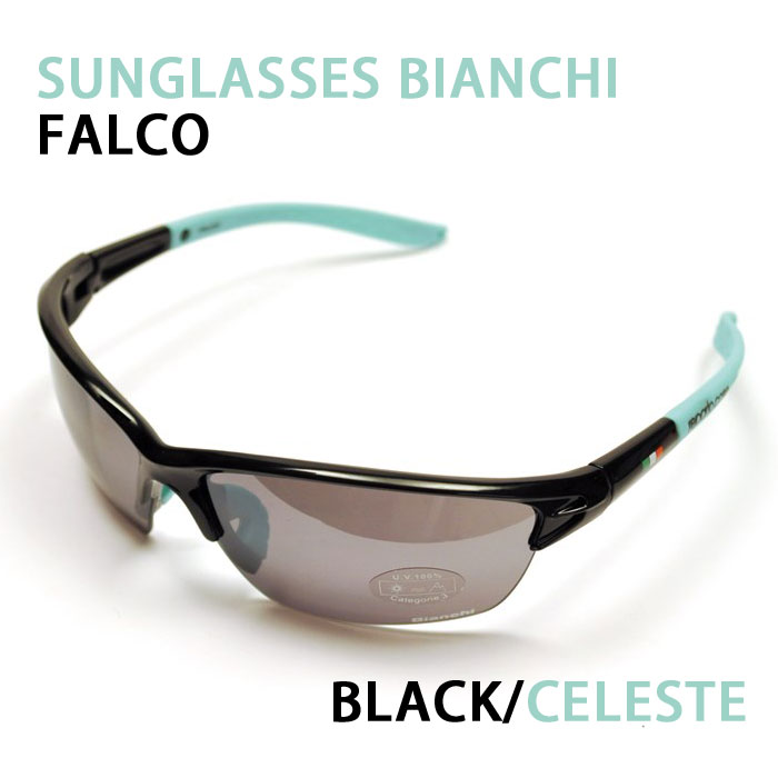 BIANCHI 正品比安奇意大利进口骑行眼镜 FALCO系列 100%防紫外线