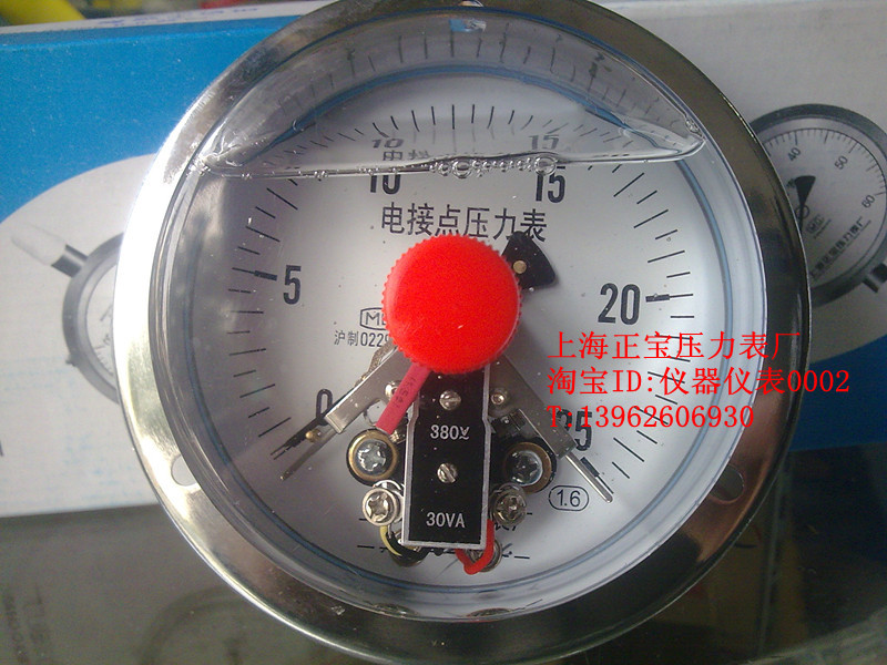 YNXC100ZT 25Mpa 轴向带边耐震磁助式电接点压力表 上海正宝