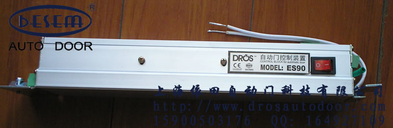 DROS自动门 电机 ES90 ES100自动门 DROS自动门 控制器 DROS马达
