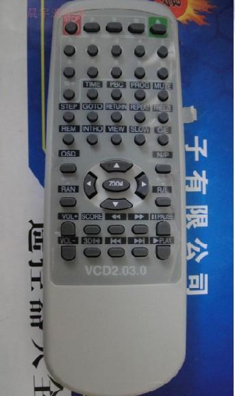 适用于 原料精品 大外壳 VCD遥控器 杂牌VDC遥控器 2.0VCD遥控器
