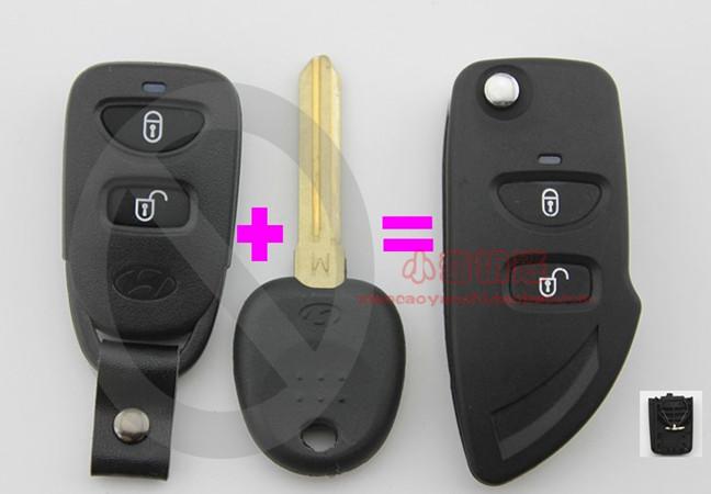 现代华泰圣达菲钥匙 遥控器钥匙改装 新胜达汽车折叠钥匙外壳改装