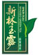 信阳河南新林茶业