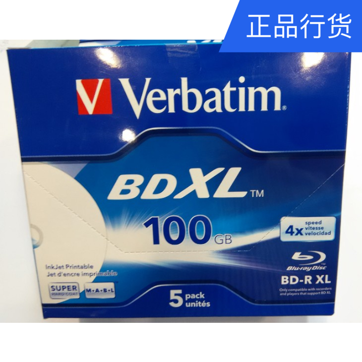 Verbatim威宝100GB蓝光盘BD XL可打印4X蓝光刻录盘单100G光盘空白