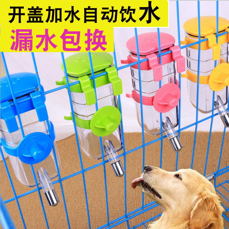 狗狗饮水器挂式宠物泰迪自动喝水机金毛中大型犬狗水壶喂水器用品
