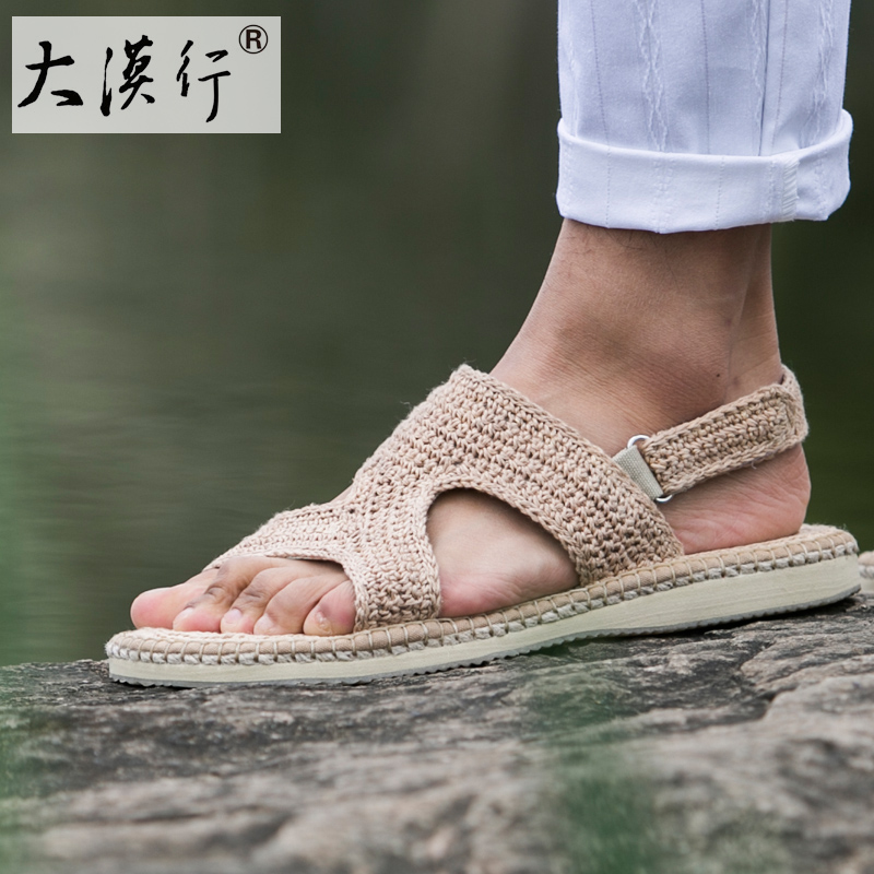 大漠行麻编鞋夏季男士凉鞋草鞋手工编织潮复古中国风吸汗透气