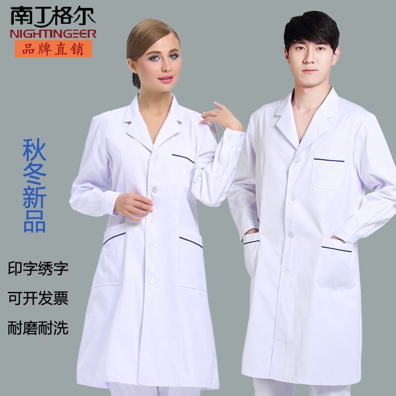白大褂医生长袖男短袖薄款夏季半袖实验室学生医用工作服定制logo