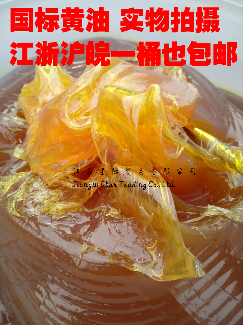 网红润滑脂黄油锂基脂工程机械专用脂上海世一化工15公斤