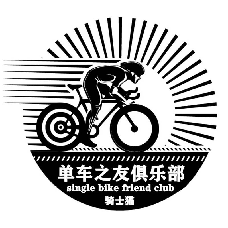 上海单车之友俱乐部