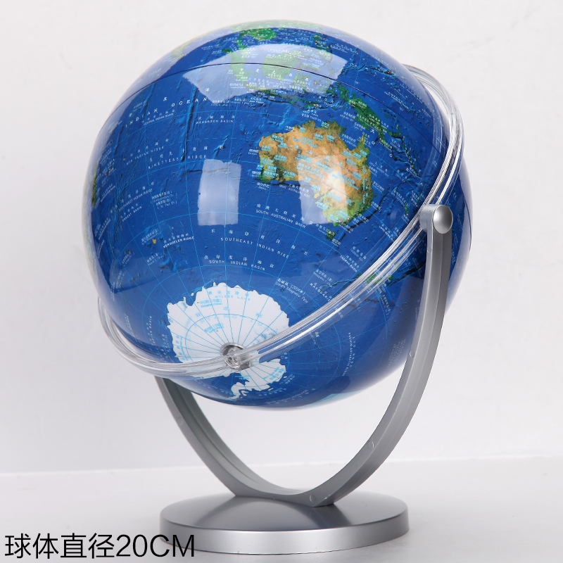 新款20cm万向720度高清教学卫星蓝地球仪摆件学习生日送礼物