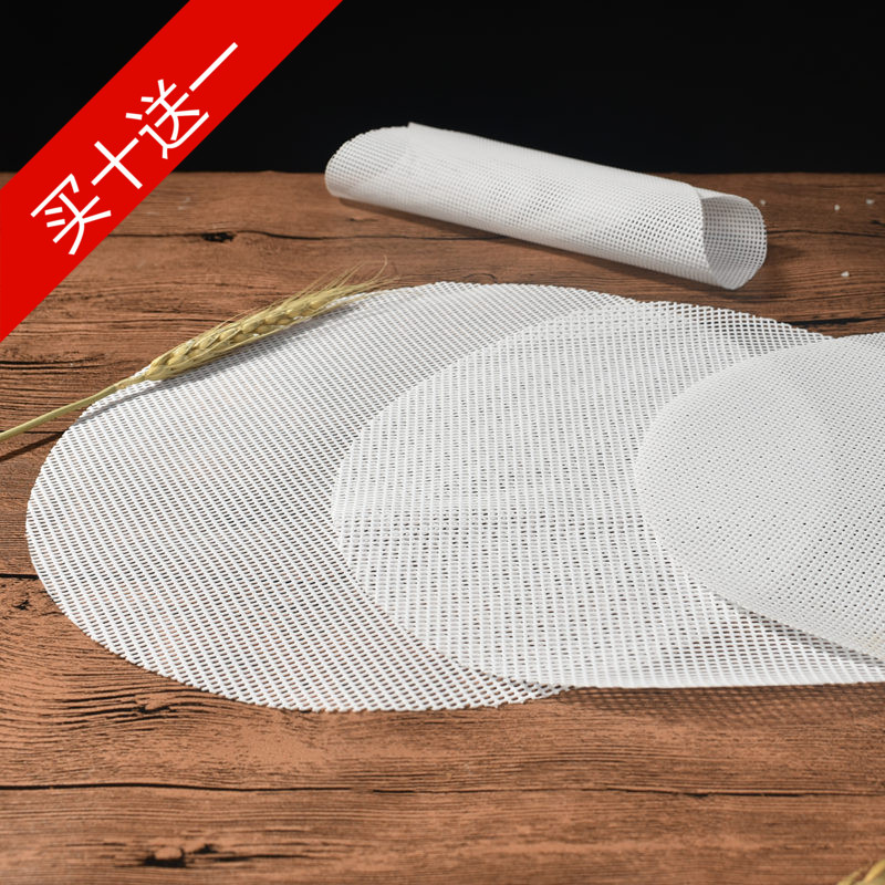 食品级硅胶垫圆形不沾垫子硅胶蒸笼布蒸笼纸蒸馒头垫布蒸布蒸馍垫