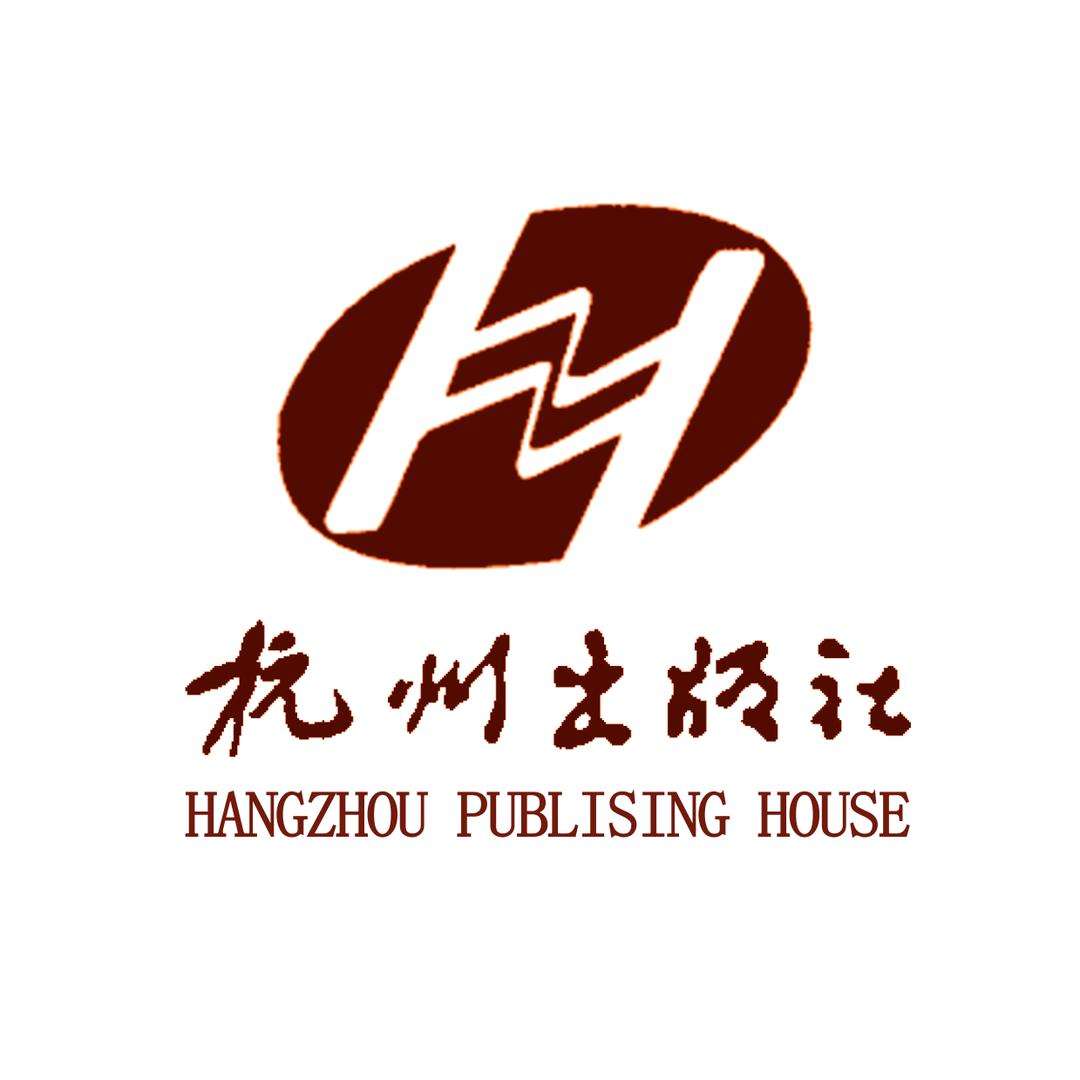 杭州出版社