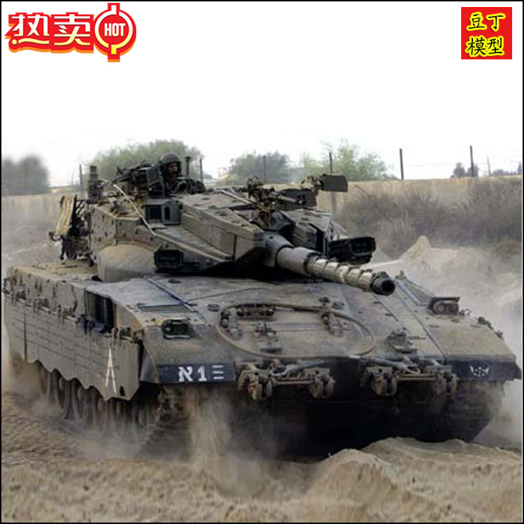 小号手拼装坦克军事模型1/35以色列梅卡瓦3D型主战坦克军事模型