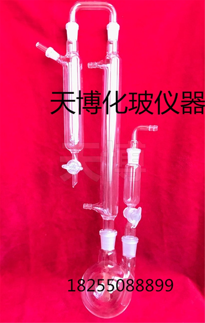 酸化-吹气-吸收装置 碘量法测定水和废水中的硫化物 硫化物的测定