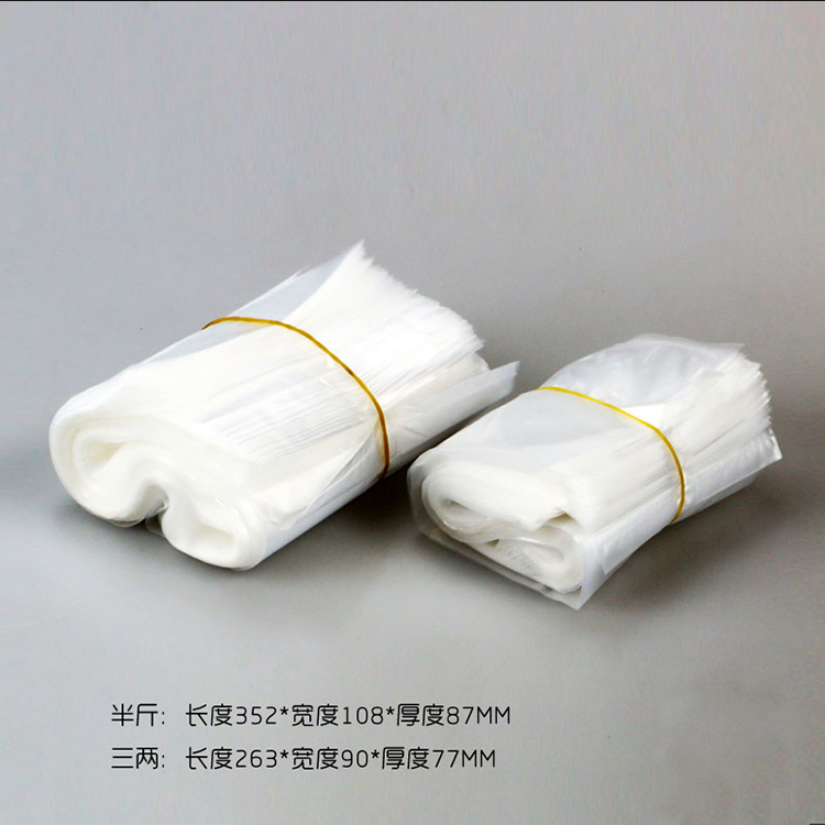 透明内膜袋茶叶食品药材厂家直销密封保鲜袋茶叶包装袋