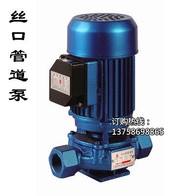 上海波奇SGR丝口热水立式管道离心增压泵锅炉循环泵单相冷库水泵