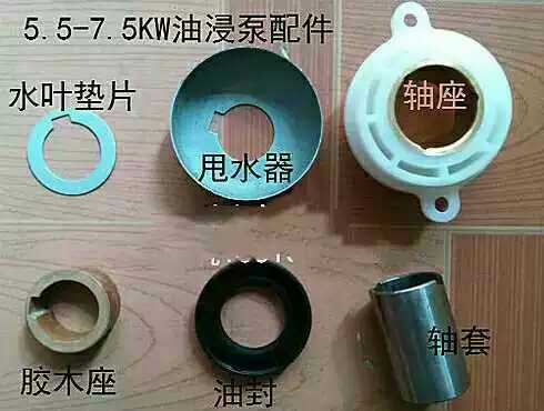 带键槽叶轮垫片水泵水叶垫片2.2-7.5KW充油上海人民QY潜水泵配件