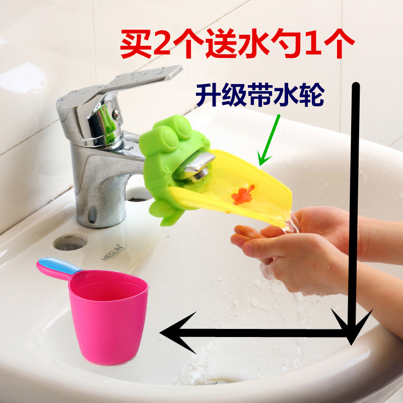 包邮 儿童导水槽宝宝洗手器 儿童水龙头延伸器 买2个送水勺1个